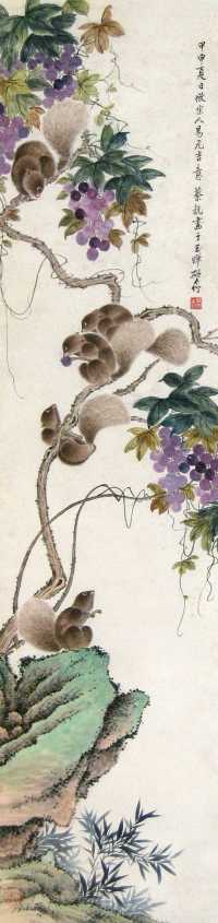 蔡铣 甲申（1944年）作 松鼠葡萄 立轴